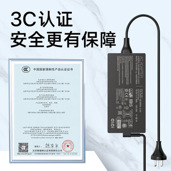e磊（elei）华硕飞行堡垒8 Mars15 VX60G笔记本电源适配器F571G充电线 20V7.5A/4.5-3.0
