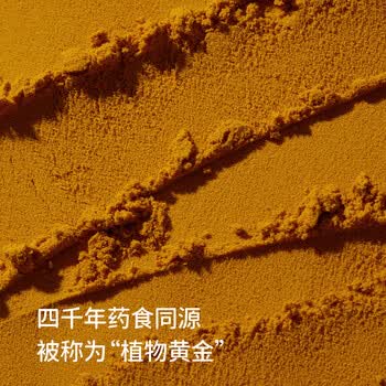 SO ACAI天然纯姜黄粉40g 食用冲饮肉桂粉姜粉姜黄奶咖喱调料饮品专用