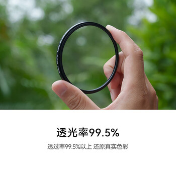 卡色(Kase)MCUV镜 IV 四代 67mm 高清高透低反射双面多层镀膜镜头UV镜保护镜 卡色(Kase)MCUV镜 IV 四代 67mm 高清高透低反射双面多层镀膜镜头UV镜保护镜