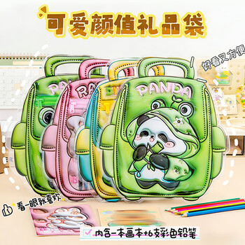 洧宜幼儿园毕业礼物文具套装小学生画本彩色铅笔套装幼儿园一年级卡通文具生日礼物送全班小礼品