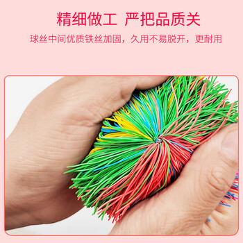 杜威克 毽子儿童小学生耐踢皮筋毽球沙包玩具幼儿园感统训练5只装