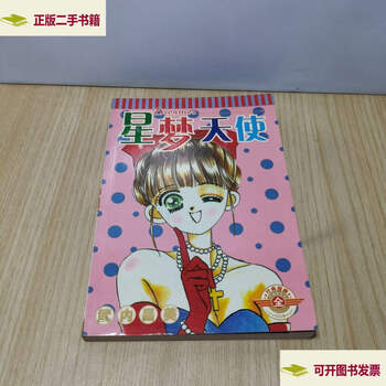 武内昌美品牌及商品- 京东