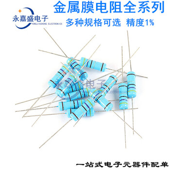 1w 2w 3w金属膜五色环电阻器 1% 10r 100r 1k 2k 4.