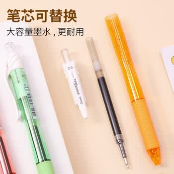 派通（Pentel ）BLN105按动黑色中性笔高颜值0.5mm签字笔商务学生速干水笔水性笔文具 粉杆黑芯12支装