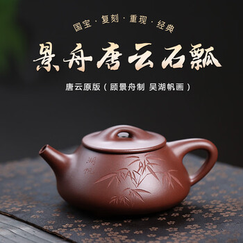 顾景舟紫砂壶壶型号规格- 京东