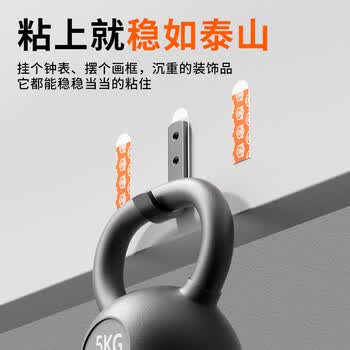 银背强力无痕双面胶 高粘度纳米胶白灰墙面无痕贴海报胶贴墙专用透明两面胶奖状贴不伤墙