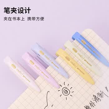 uni三菱 UMN-155NC按动中性笔 0.5mm学生考试用笔（替芯UMR-85N）丁香紫杆黑芯 3支装