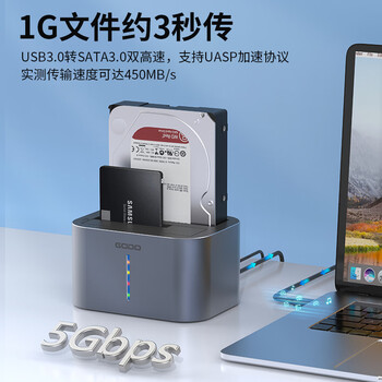GODO机械硬盘盒子3.5寸底座2.5英寸sata固态移动双盘位扩展坞多盘位外接USB3.0读取器适用台式机笔记本