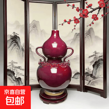 钧窑摆件型号规格- 京东