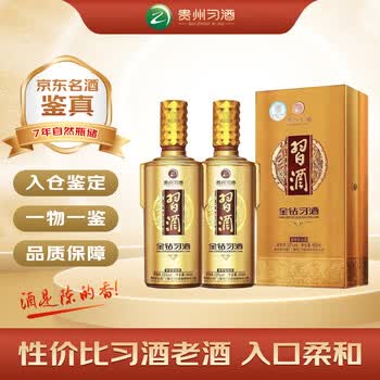 金钻白酒品牌及商品- 京东