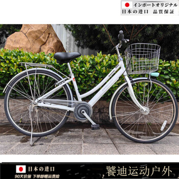 普利司通自行车价格报价行情- 京东