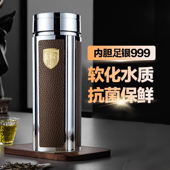 足银内胆保温杯价格报价行情- 京东