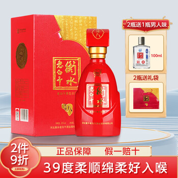 39度古法衡水老白干价格报价行情- 京东