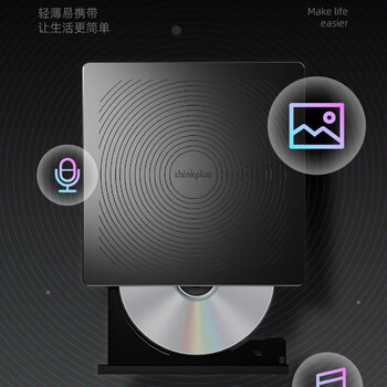 联想thinkplus 8倍速 USB&Type-c双接口 外置光驱 DVD刻录机 笔记本台式机移动外接光驱刻 TX708