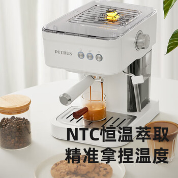柏翠（petrus）意式浓香咖啡机【NTC智能控温 | 智能精萃】滴滴馥郁 办公室家用蒸汽打奶泡咖啡壶 PE2170 海盐白