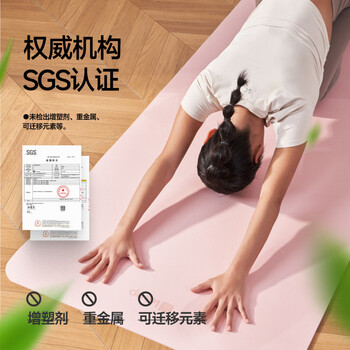 Keep瑜伽垫男士健身垫TPE防滑加宽80cm男女地垫子跳绳家用健身器材