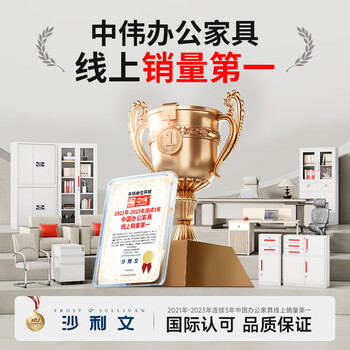 中伟（ZHONGWEI）会议桌长条桌组合办公桌简约现代小型接待洽谈桌1.8米含4把椅子