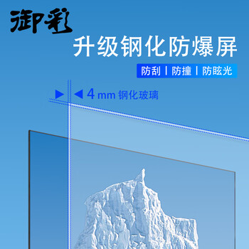 御彩LM-120100G 4k显示器靠谱吗？真实评测差么