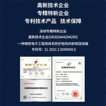 博扬（BOYANG） Q9直通头 BNC-KK转接头 2M两兆E1 BNC母转母头对接头 DDF同轴电缆转接器10个装 BY-Q9Z
