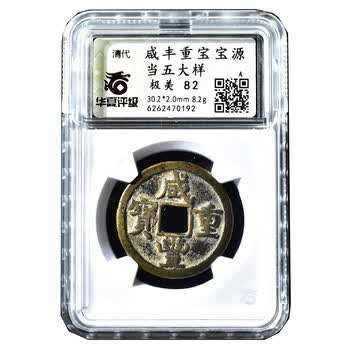 宝源当五价格报价行情- 京东