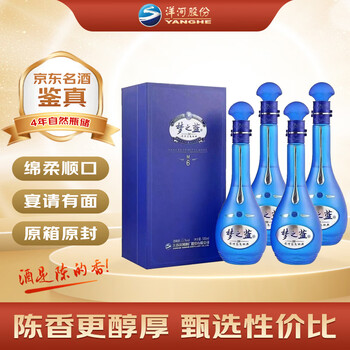 中国 白酒 梦之蓝 夢之藍 M6+ 2本セット Amazon.co.jp: 夢之藍 M6+ 52度 550ml □洋河大曲の幻の白酒15年熟成品