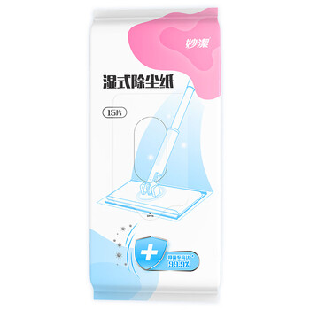 妙洁平板拖把布25cm共15片高端款湿式纸灰零迹灵动除尘拖替换装
