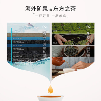 27000澳洲进口饮用水天然矿泉水 12L*1 桶装泡茶水 27000澳洲进口饮用水天然矿泉水 12L*1 桶装泡茶水