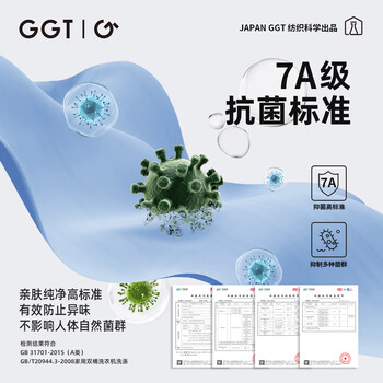 GGT棉花糖抗菌毛巾A类洗脸巾洗澡毛巾吸水速干2条装 曙色+若紫
