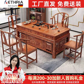 实木黄花梨茶桌价格报价行情- 京东