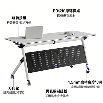 荣将折叠会议桌培训桌椅组合双人课桌带轮可移动办公桌120*50*75cm