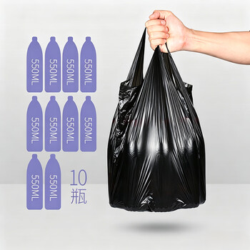 宜之选背心垃圾袋黑色45*60cm300只双面1.6丝加厚家用厨房办公