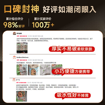 清风hello无香手帕纸4层 6张*30包 纸巾小包便携装 超迷你
