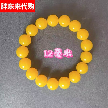 老蜜蜜蜡手串价格报价行情- 京东