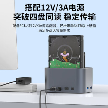 GODO机械硬盘盒子3.5寸底座2.5英寸sata固态移动双盘位扩展坞多盘位外接USB3.0读取器适用台式机笔记本