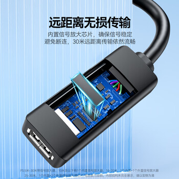 山泽USB2.0工程级延长线10米公对母数据连接线无线网卡打印机摄像头延长器带信号放大有供电接口FD-10U 山泽USB2.0工程级延长线10米公对母数据连接线无线网卡打印机摄像头延长器带信号放大有供电接口FD-10U