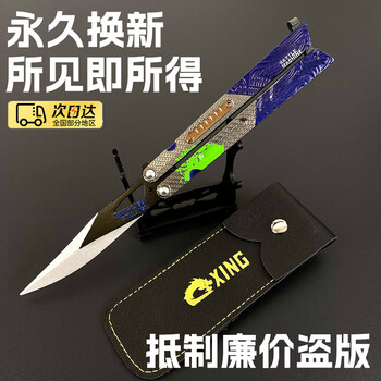 刀模型图片- 京东