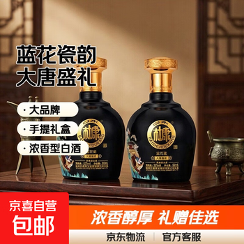 白水杜康酒52度价格报价行情- 京东