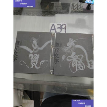 意匠文字品牌及商品- 京东