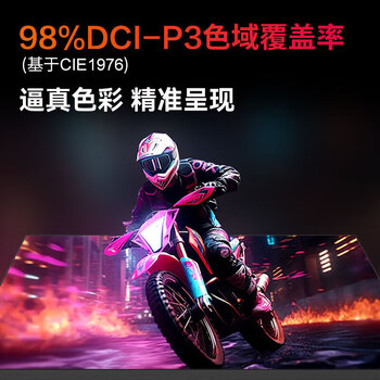联想来酷电脑办公显示器 27英寸 4K超清显示屏 160Hz Fast-IPS屏 低蓝光不闪屏 N2721U