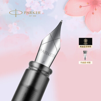 派克（PARKER）钢笔 签字笔 马年时尚温馨浪漫生日礼物伴手礼 威雅XL樱花蓝特别款礼盒