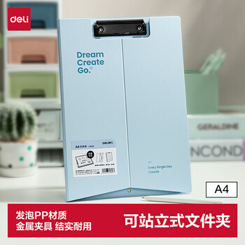 透明文件套单片夹价格报价行情- 京东