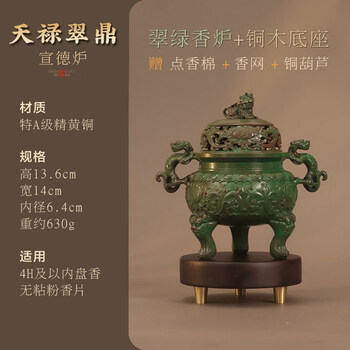 宋代香炉图片- 京东