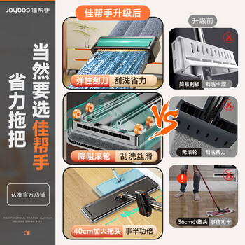 佳帮手平板拖把50cm4布家用一拖净免手洗2026拖布墩布拖地神器洗拖一体