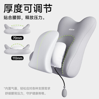 思莱宜腰靠护腰靠垫腰靠腰部靠枕办公护腰靠垫靠背护腰久坐神器靠背护腰