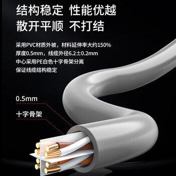 博扬（BOYANG）千兆六类网线箱线0.57mm无氧铜芯室内非屏蔽4对双绞线 CAT6类POE供电监控工程线305米灰 BY-6305H