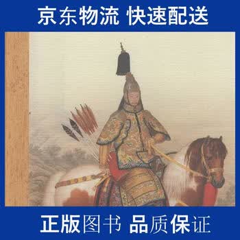清宫武备图典价格图片精选- 京东