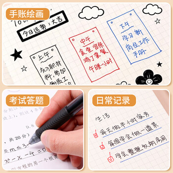 派通（Pentel ）BLN105按动黑色中性笔高颜值0.5mm签字笔商务学生速干水笔水性笔文具 粉杆黑芯12支装