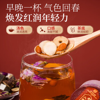 同仁堂红糖姜茶大姨妈阿胶姜枣茶经期黑糖姜茶水月经送女友150g