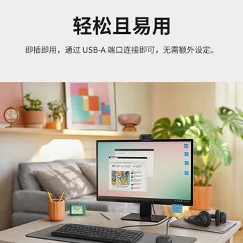 罗技（Logitech）K106 【企业级】有线商务办公键盘 USB接口电脑笔记本键盘 即插即用全尺寸键盘 黑色【团单优惠】