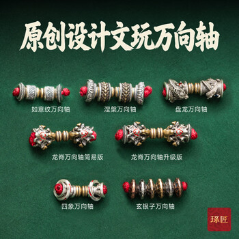 文玩配饰三通品牌及商品- 京东